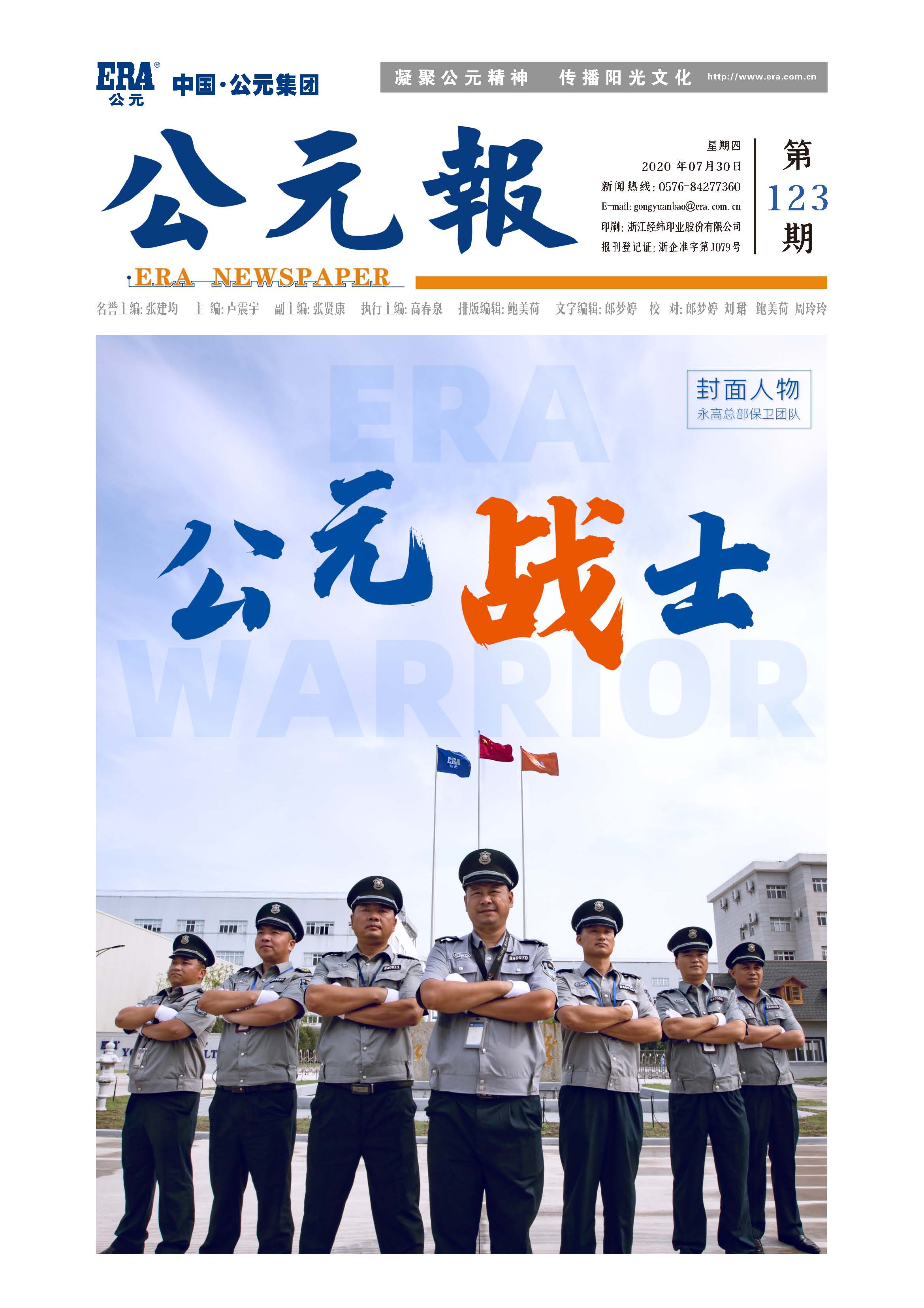 海洋之神·hy590(中国)最新官方网站