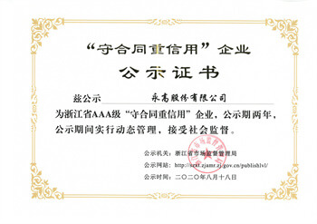 海洋之神·hy590(中国)最新官方网站