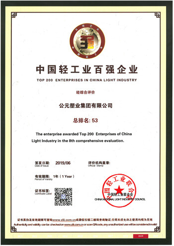 海洋之神·hy590(中国)最新官方网站