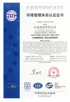 海洋之神·hy590(中国)最新官方网站