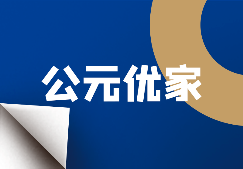海洋之神·hy590(中国)最新官方网站