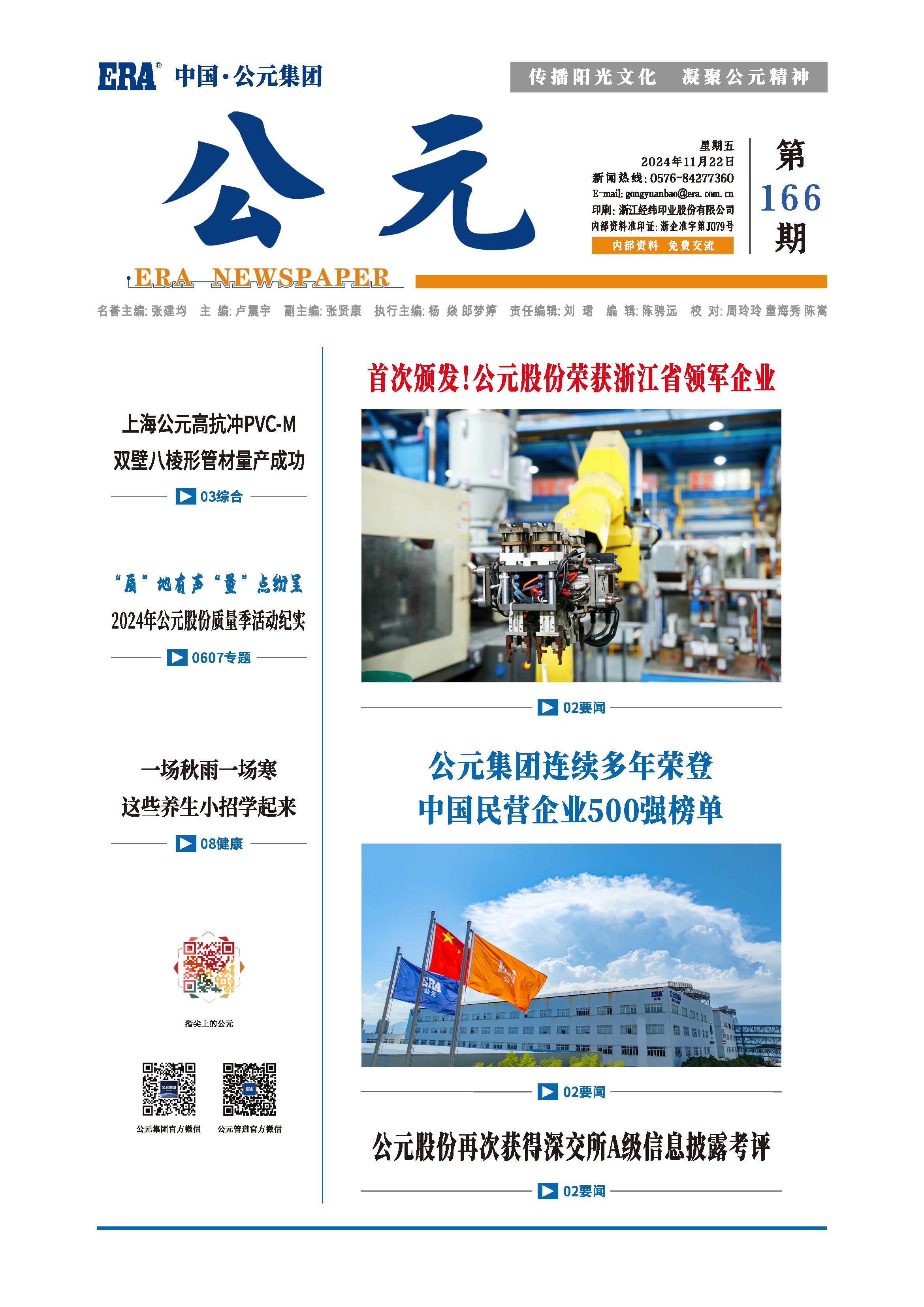 海洋之神·hy590(中国)最新官方网站