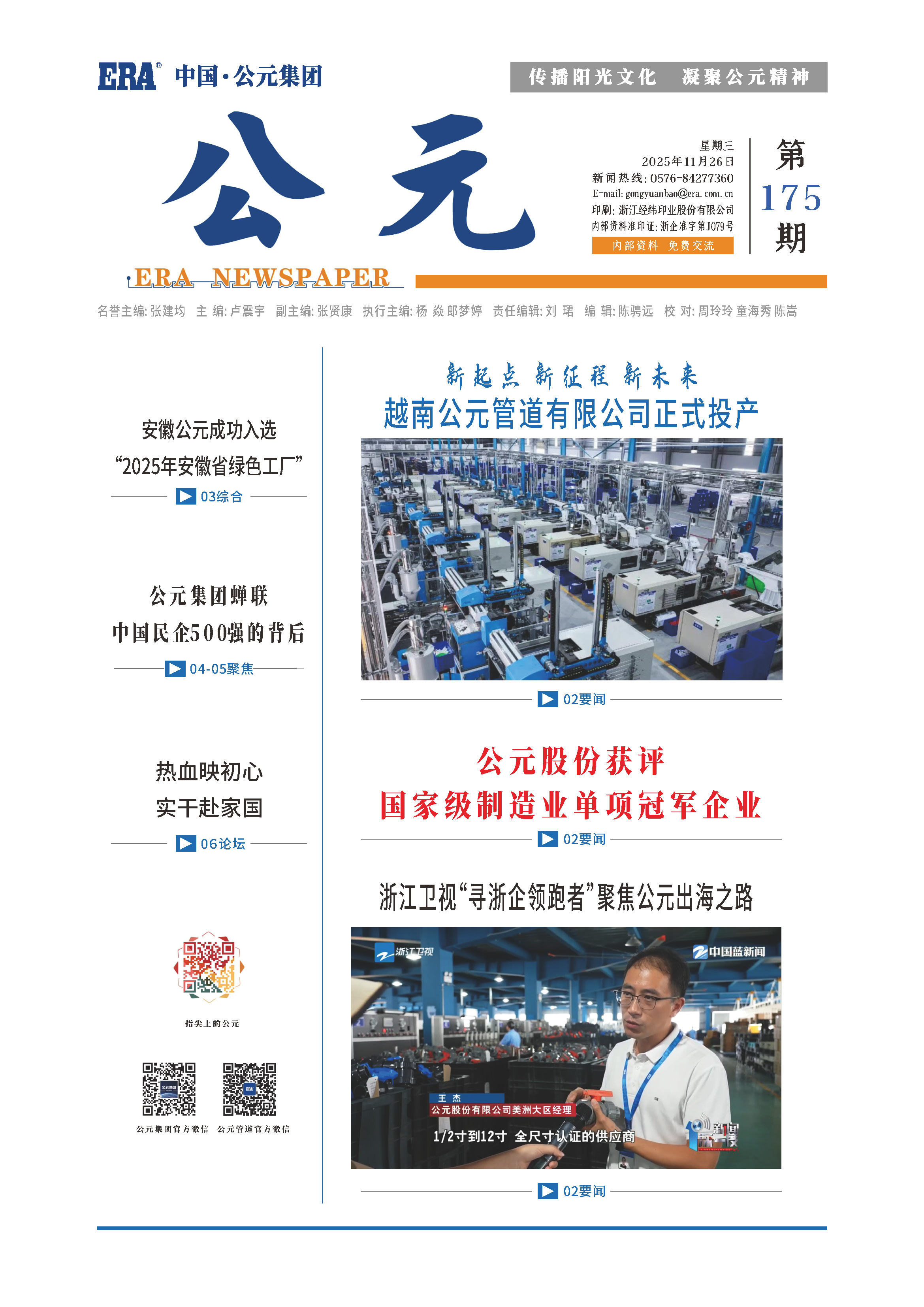 海洋之神·hy590(中国)最新官方网站