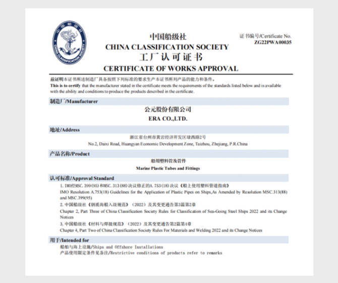 海洋之神·hy590(中国)最新官方网站
