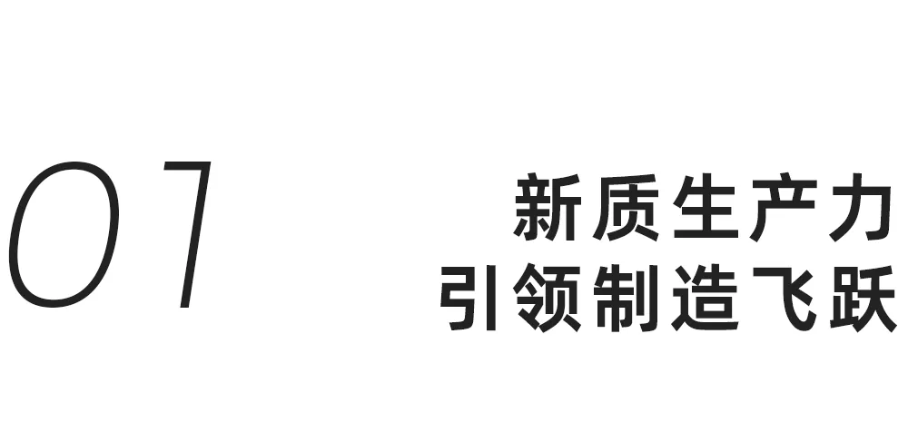 20241104110256_59804 海洋之神·hy590(中国)最新官方网站
