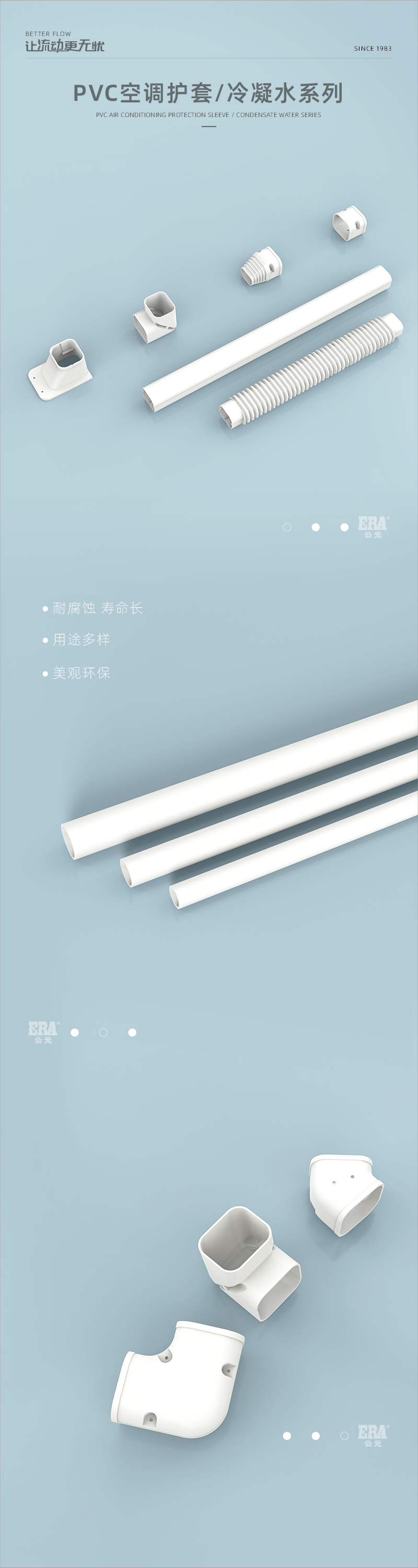 空调；画板 1.jpg