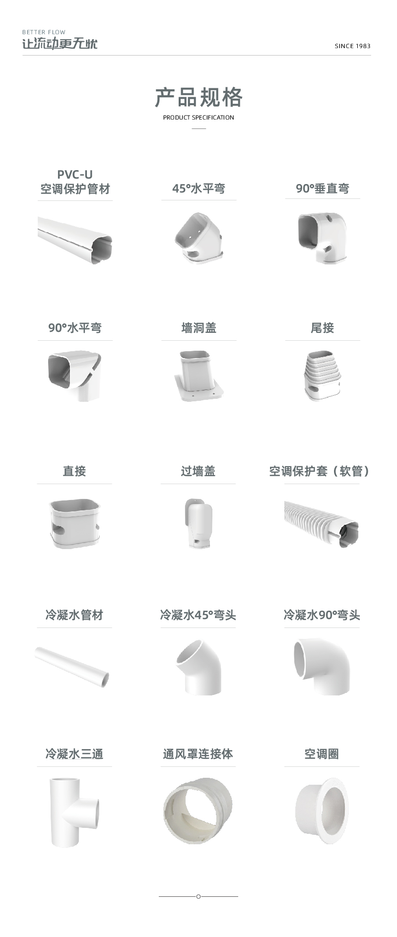 空调；-02.jpg