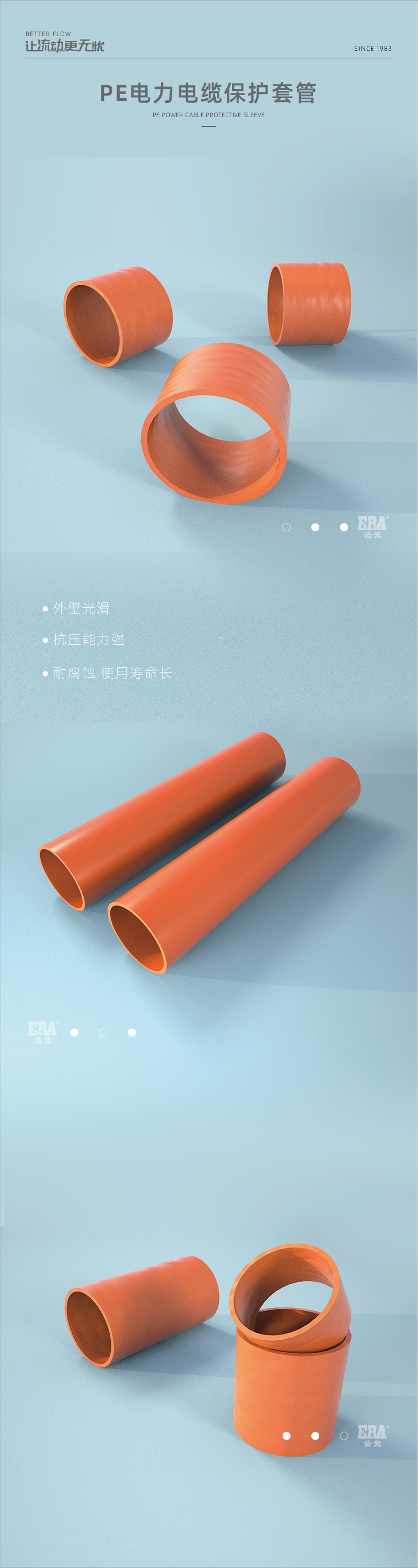 PE电力电缆；ぬ坠躝画板 1.jpg